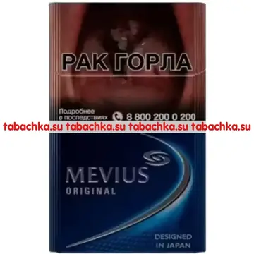 Сигареты Mevius LSS Original Blue